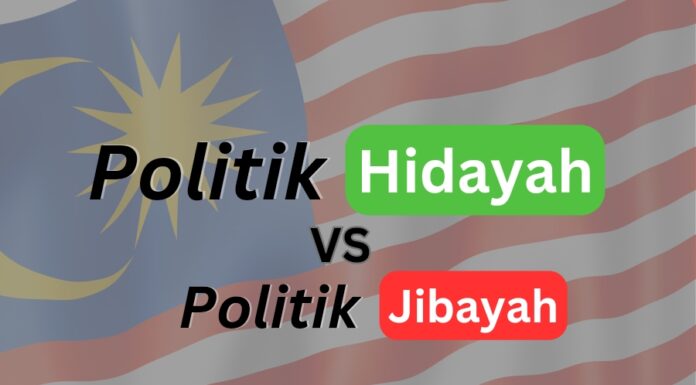 Jangan jadi Kerajaan Jibayah