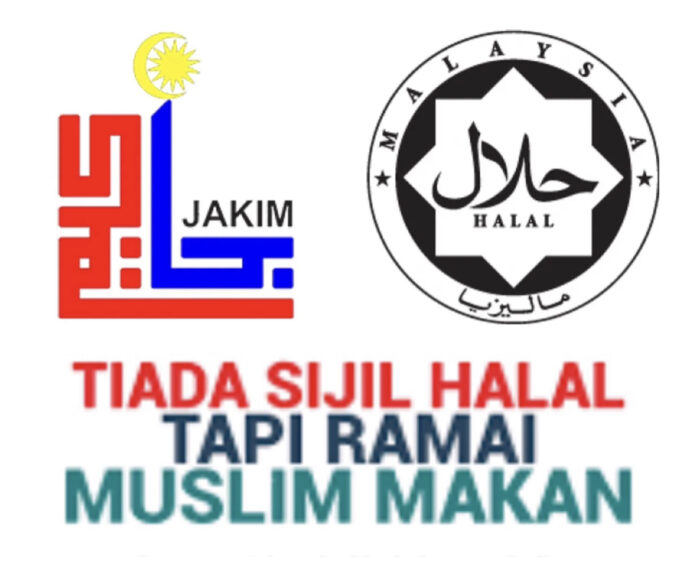 Jakim halal