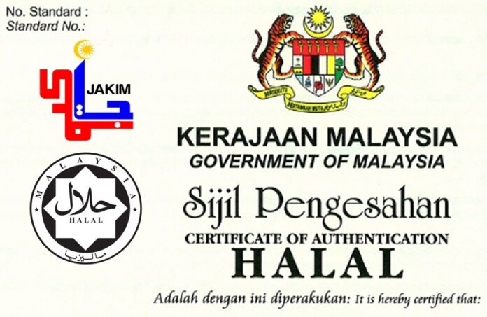 Sijil halal JAKIM