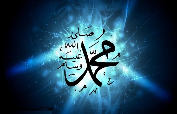Benarkah kita mencintai Nabi Muhammad SAW