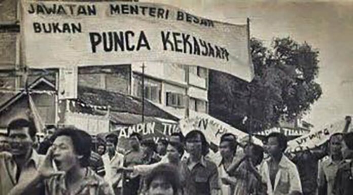 Siri 1: Usaha, kesabaran, kesatuan mampu ubah sejarah