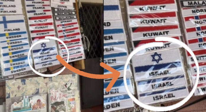 lencana Israel di Penang1