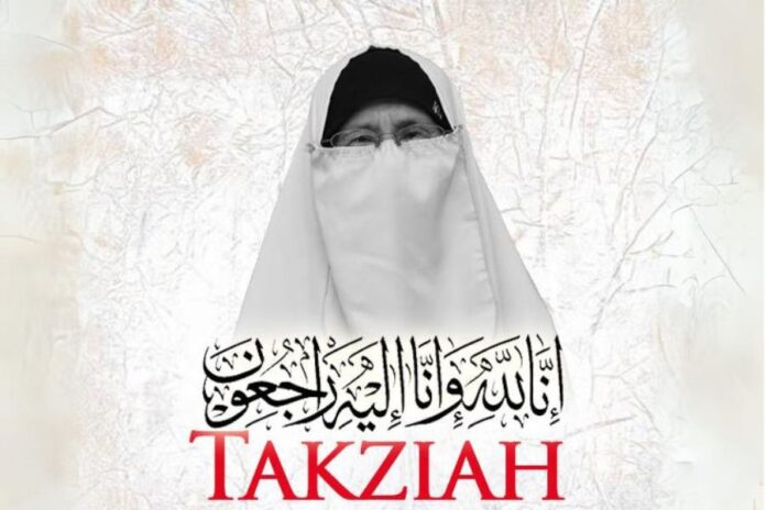 Allahyarham Mualliamah Noraini