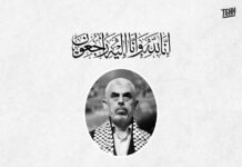 PAS mengutuk Israel atas pembunuhan Yahya Sinwar