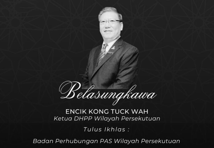 kong-tuck