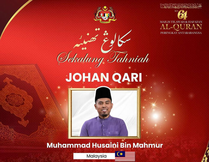 qari