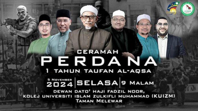 Ceramah Perdana 1 tahun taufan al aqsa
