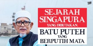 Sejarah Singapura yang dibutakan, Batu Puteh yang berputih mata