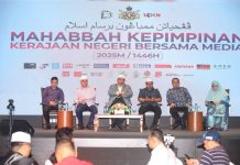 Projek Madinah Ar-Riadhah lancar, siap lebih awal