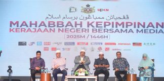 Projek Madinah Ar-Riadhah lancar, siap lebih awal
