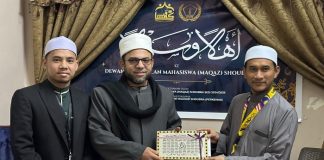 PERKEMAS serah sumbangan kepada persatuan pelajar Shubra