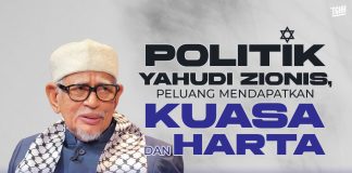 Politik Yahudi Zionis, peluang mendapatkan kuasa dan harta