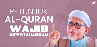 Petunjuk al-Quran wajib dipertahankan