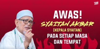 Awas! Syaitan akbar (kepala syaitan) pada setiap masa dan tempat
