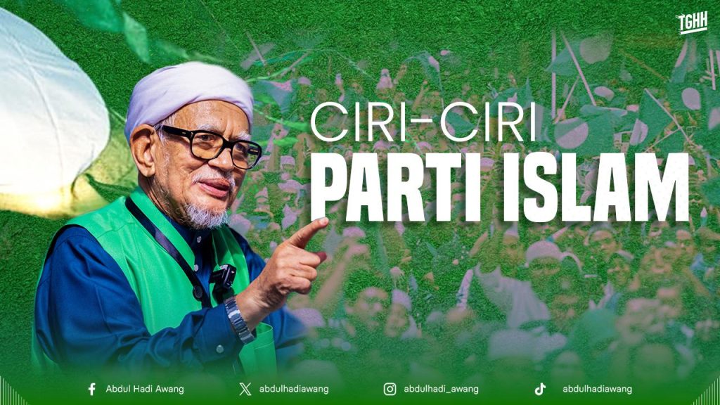 Ciri-ciri parti Islam