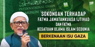 Sokongan terhadap Fatwa Jawatankuasa Ijtihad dan Fatwa Kesatuan Ulama Islam Sedunia berkenaan isu Gaza