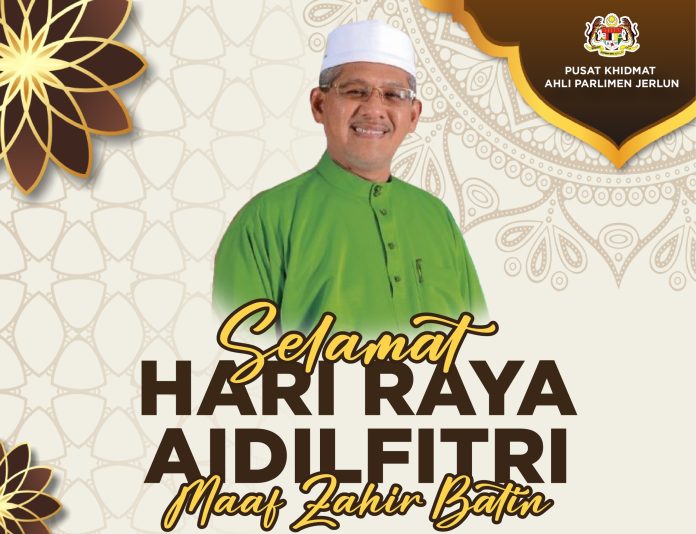 Pas Jerlun Raya