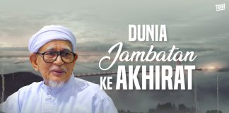 Dunia jambatan ke akhirat