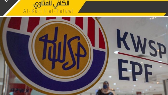 epf