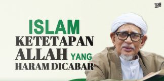 Islam: Ketetapan Allah yang haram dicabar