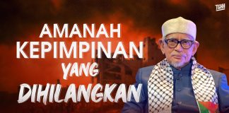 Amanah kepimpinan yang dihilangkan