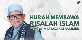 Hijrah membawa risalah Islam kepada masyarakat majmuk
