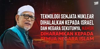 Teknologi senjata nuklear dihalalkan kepada Israel dan negara sekutunya, namun diharamkan kepada semua negara Islam