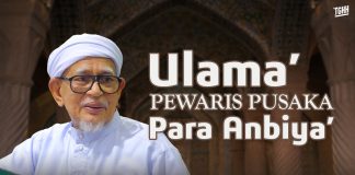 Ulama’ pewaris pusaka para anbiya’