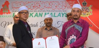 MB hadiri majlis penyerahan tugas Presiden PERAKAN