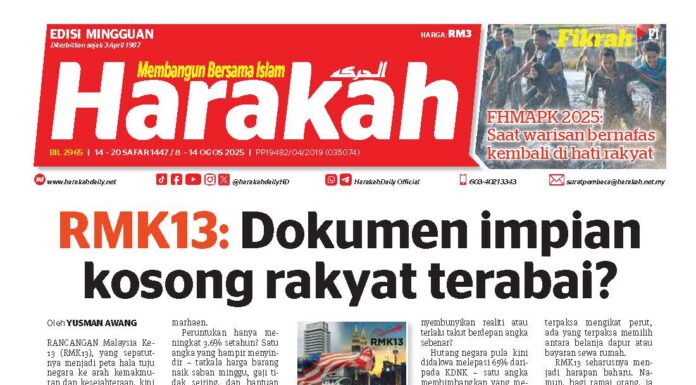 RMK13: Dokumen impian kosong rakyat terabai? 2965