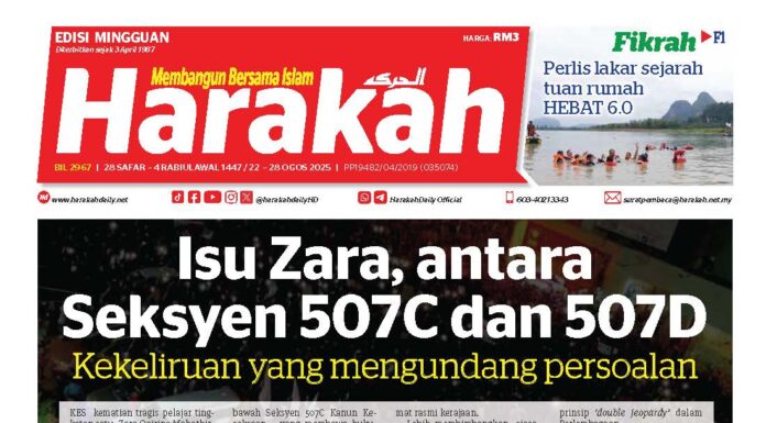 Isu Zara, antara Seksyen 507C dan 507D 2967