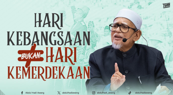 Hari Kebangsaan bukan Hari Kemerdekaan