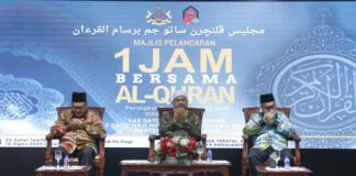 Komited jadikan al-Quran asas tadbir urus negeri
