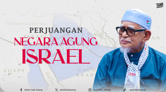 Perjuangan negara agung Israel