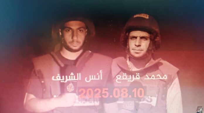 4 staf Al-Jazeera dibunuh rejim Zionis termasuk Anas As-Sharif