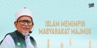 Islam memimpin masyarakat majmuk