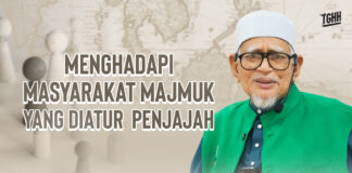 Menghadapi masyarakat majmuk yang diatur penjajah