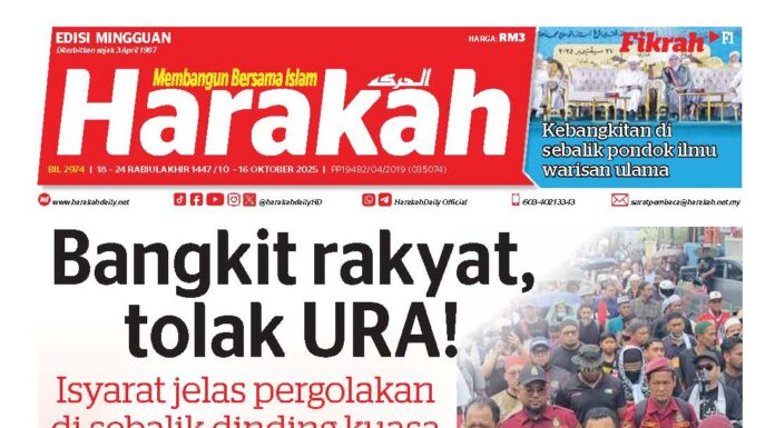 Bangkit rakyat, tolak URA! 2974