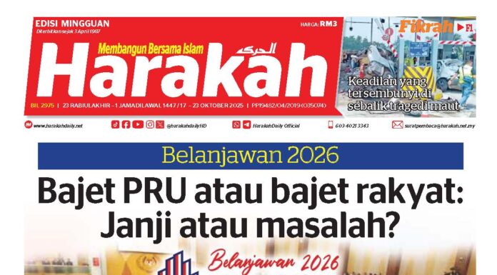 Bajet PRU atau bajet rakyat: Janji atau masalah? 2975