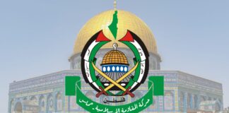 Golongan pembenci HAMAS di Malaysia