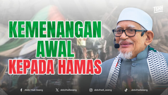 KEMENANGAN AWAL KEPADA HAMAS HD