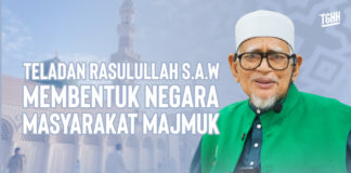 Teladan Rasulullah SAW membentuk negara masyarakat majmuk