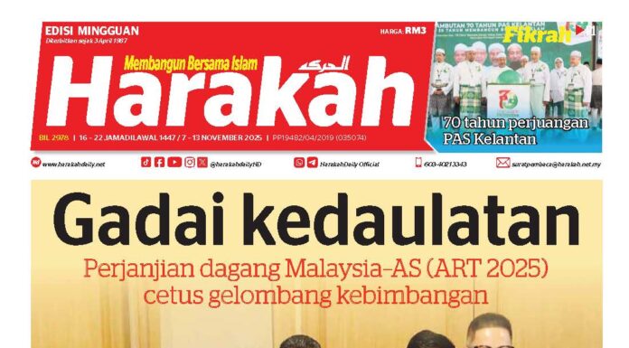 Gadai kedaulatan