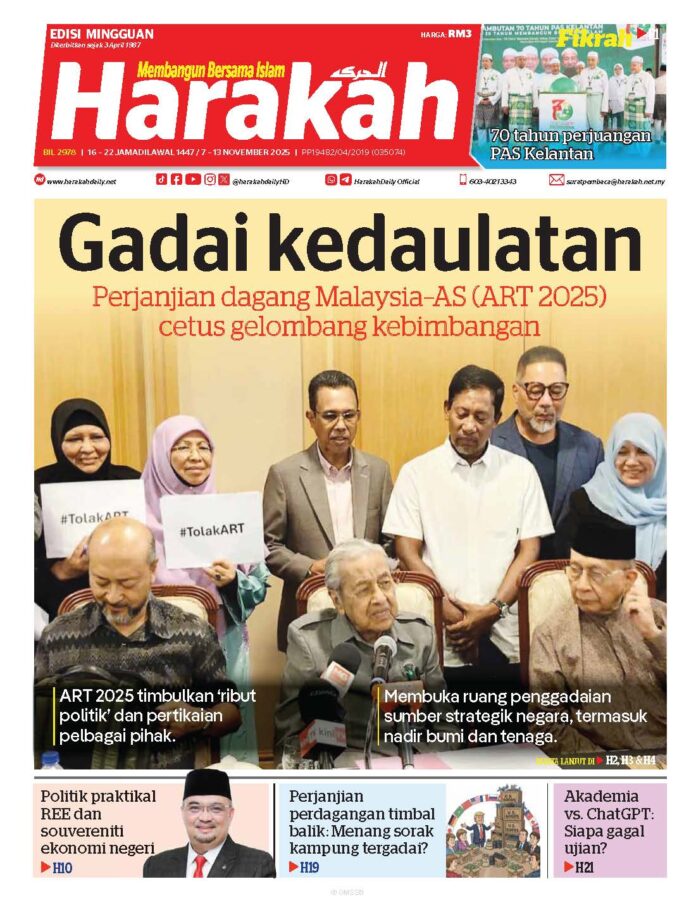 Harakah 2978 Gadai kedaulatan