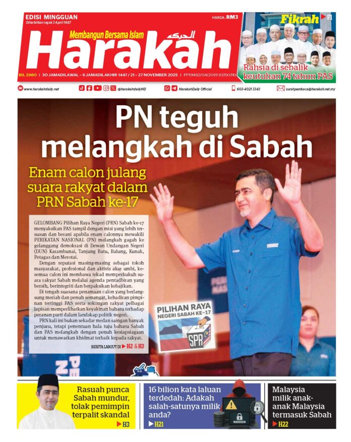eHarakah #2980 2980