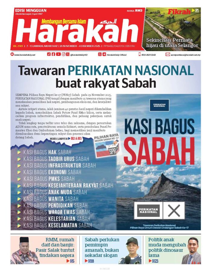 eHarakah 2981 2981