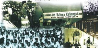 Pupuk ‘minda baja’ pada bahasa Kebangsaan