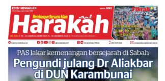 Harakah Bil 2982
