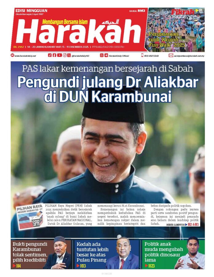 Harakah Bil 2982 Harakah Bil 2982