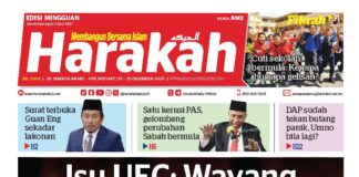 Harakah Bil 2984
